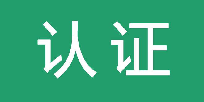 靠谱星力九代牛魔王